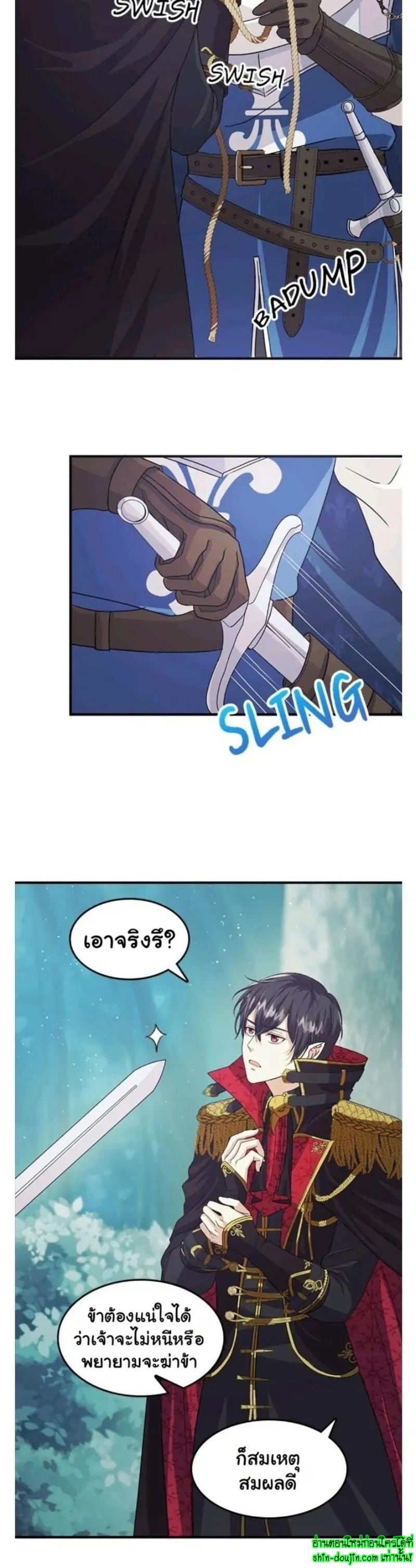 Hero Vs Villain EP 6